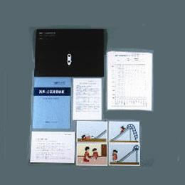 質問-応答関係検査