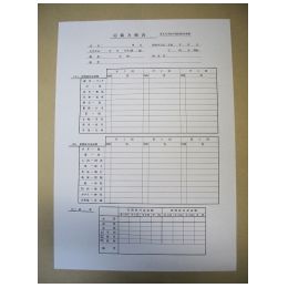 三宅式記銘力検査