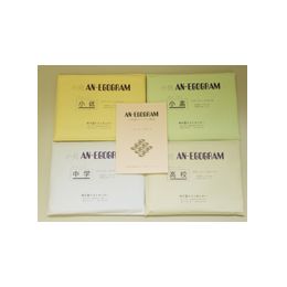 小児ANエゴグラム