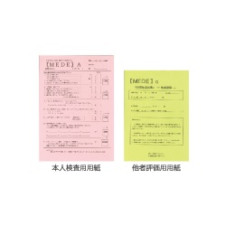 MEDE　多面的初期認知症判定検査