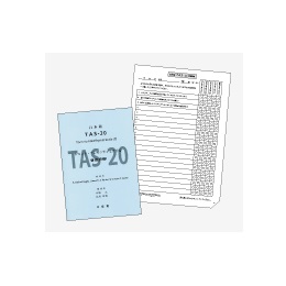 TAS-20　トロント・アレキシサイミア尺度