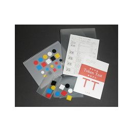 Token Test 新日本版トークンテスト