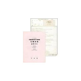 CMAS 児童用不安尺度