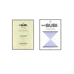 WHO　SUBI