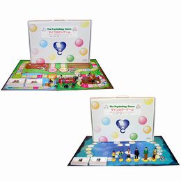 サイコロジーゲーム